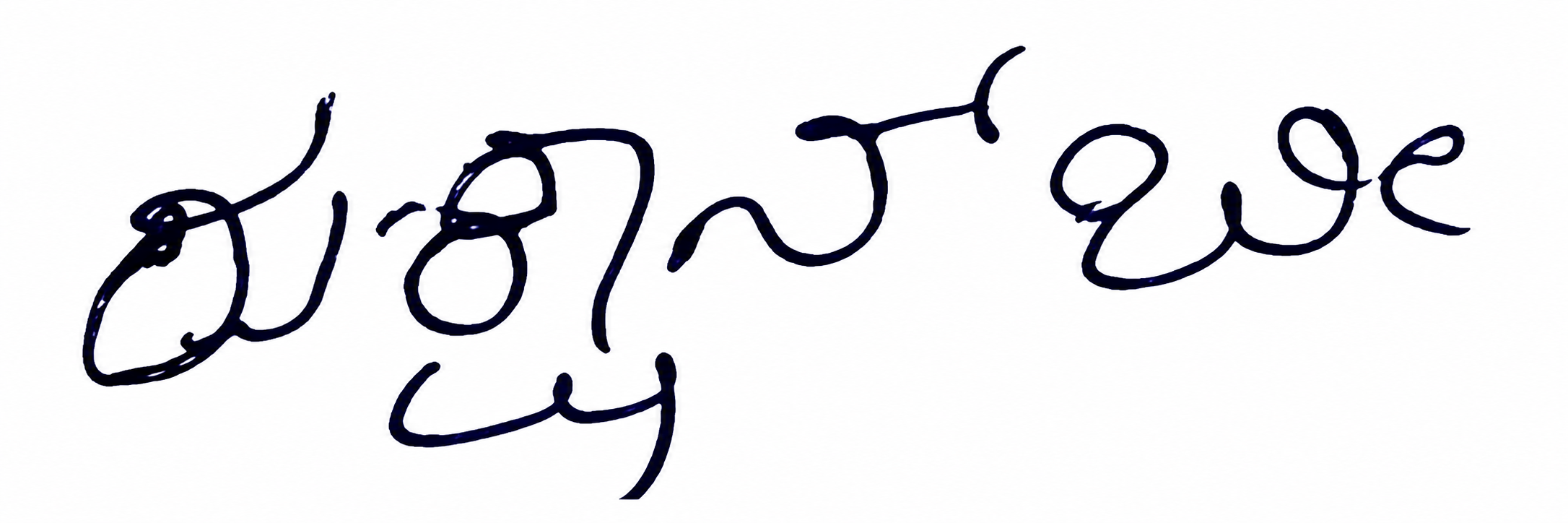 Candidate Signature