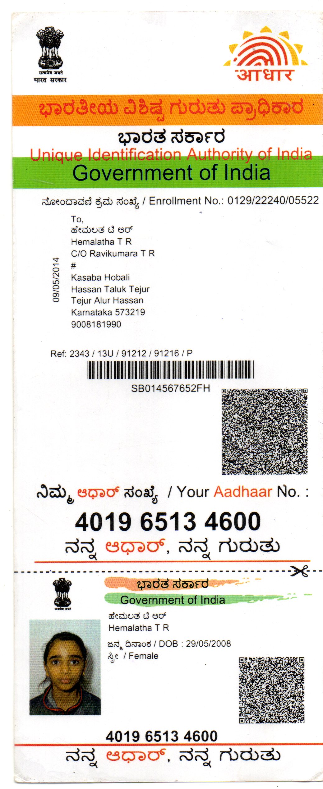 Aadhaar / POI
