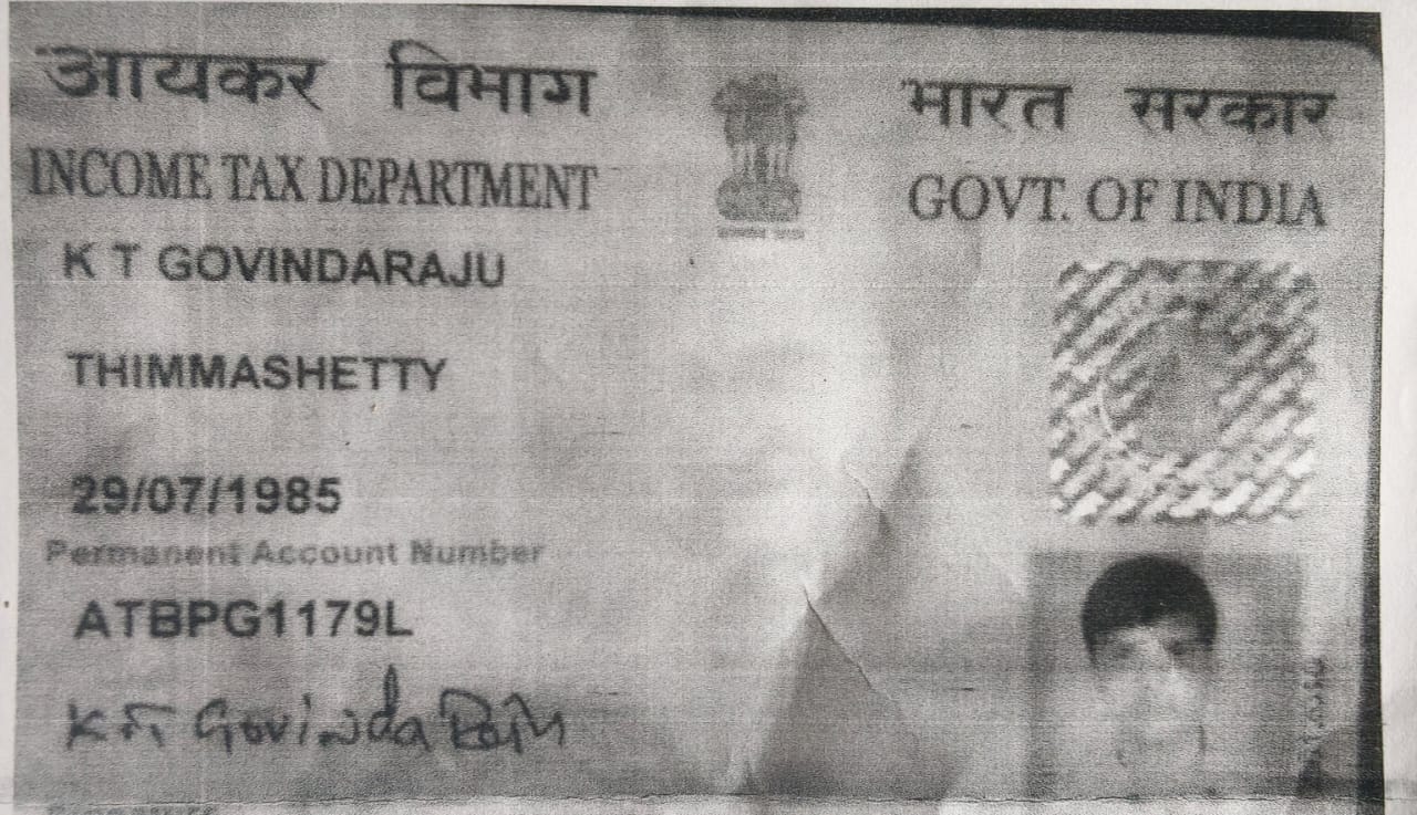 Existing PAN Card