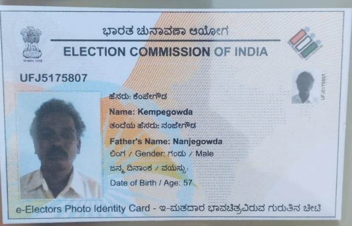 Father Name Supporting Document