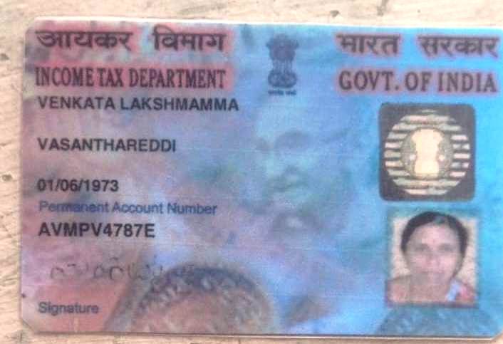 Existing PAN Card