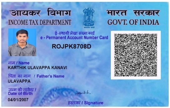 Existing PAN Card