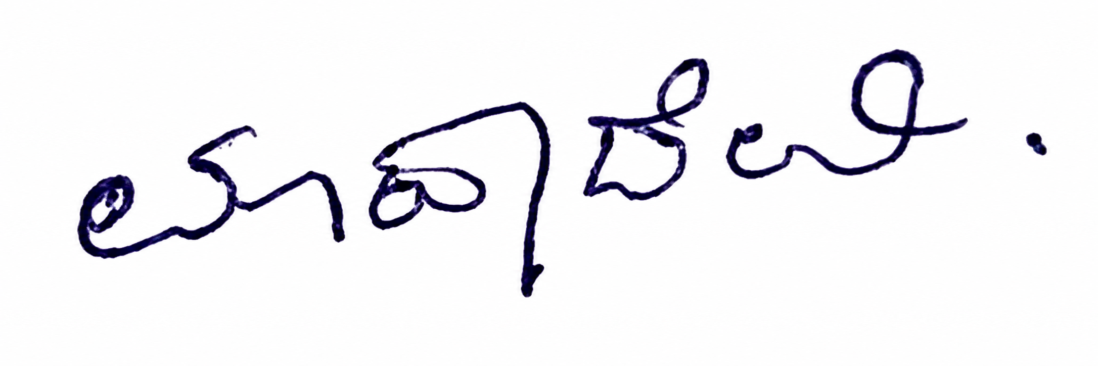Candidate Signature