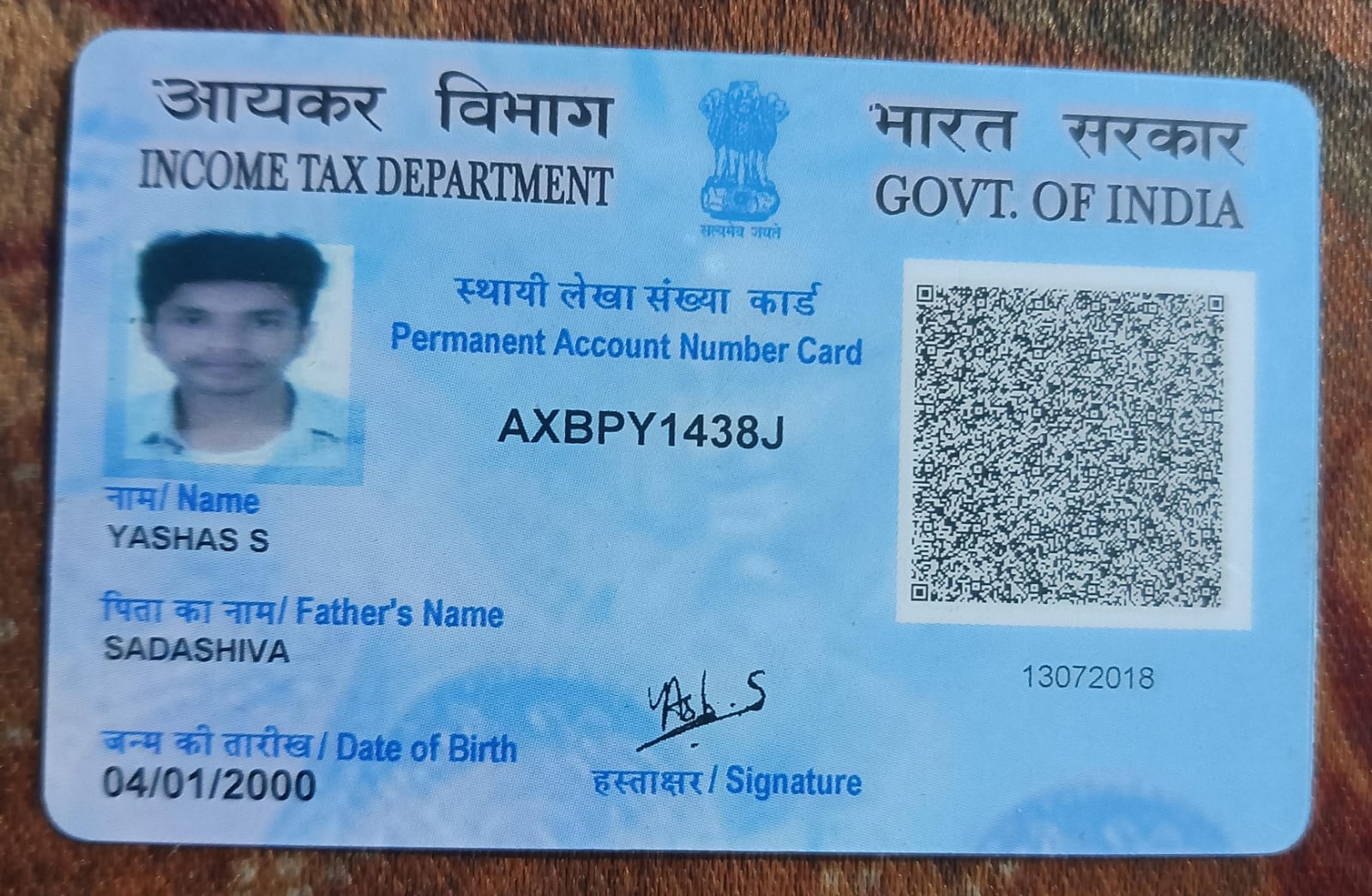 Existing PAN Card