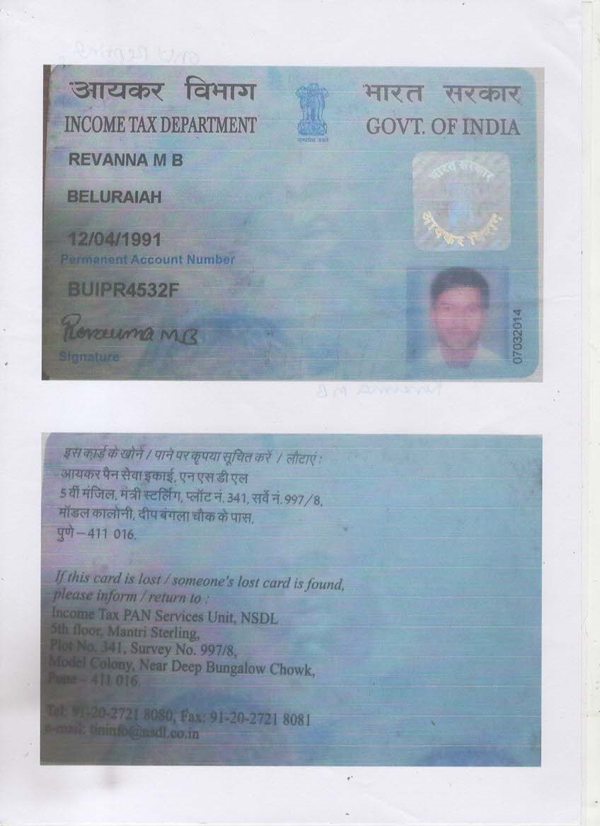 Existing PAN Card