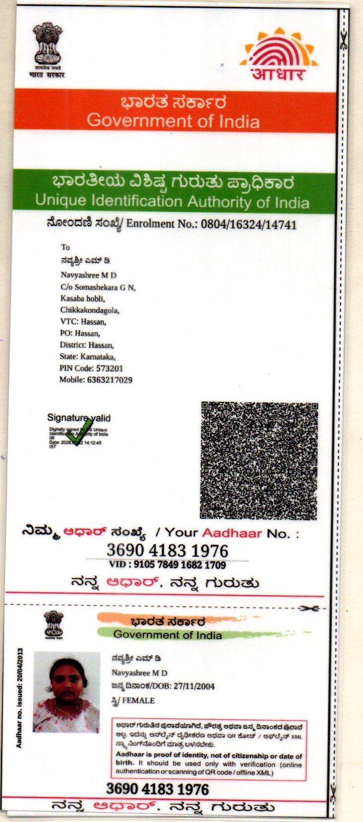 Aadhaar / POI