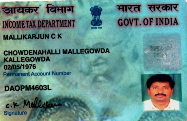 Existing PAN Card