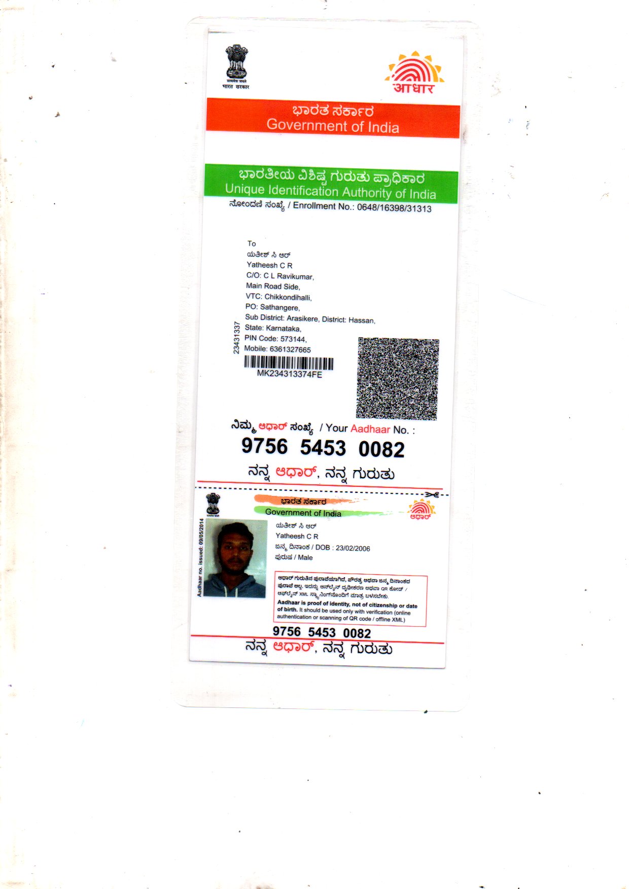 Aadhaar / POI
