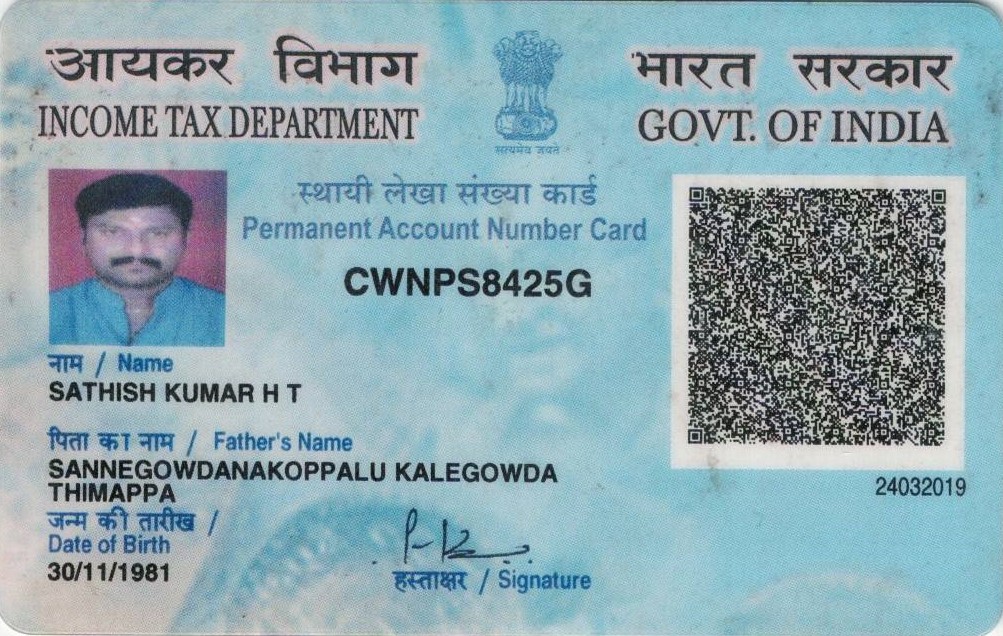 Existing PAN Card