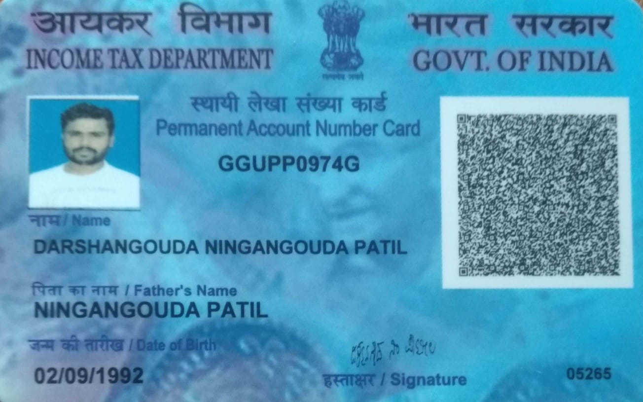 Existing PAN Card