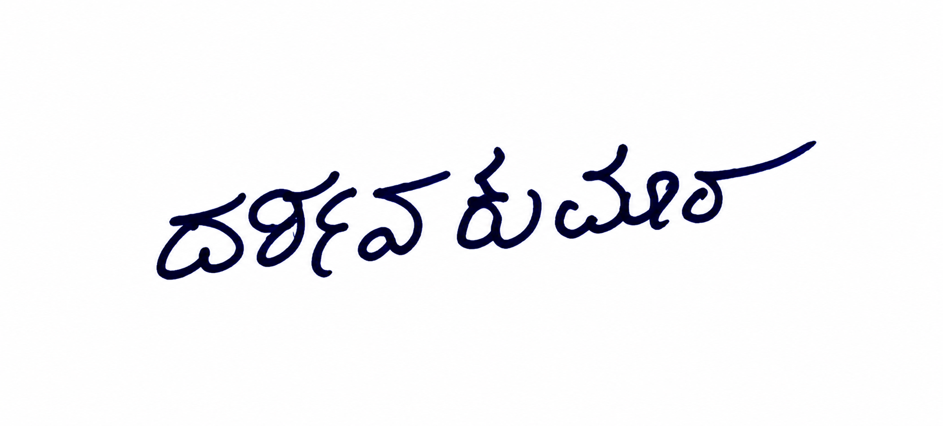 Candidate Signature