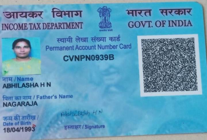 Existing PAN Card