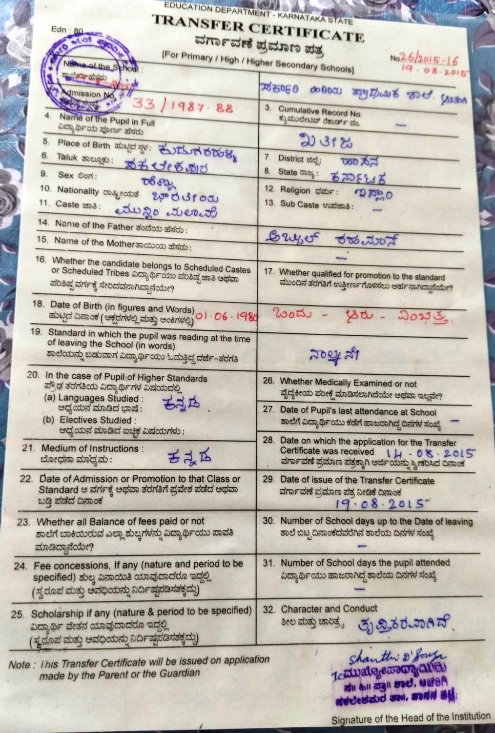 Extra Supporting Document