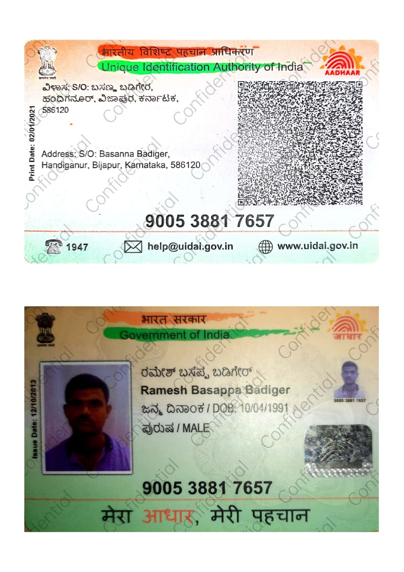 Aadhaar / POI