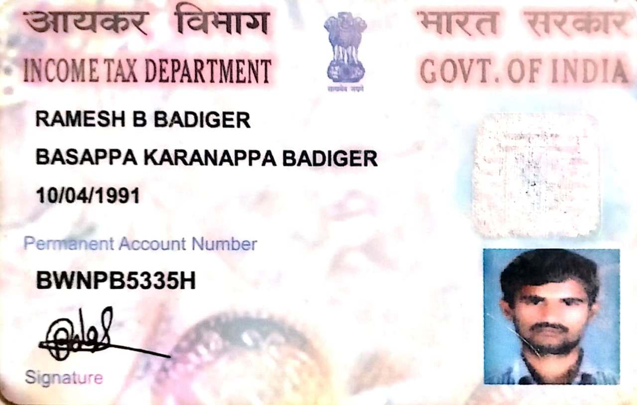 Existing PAN Card