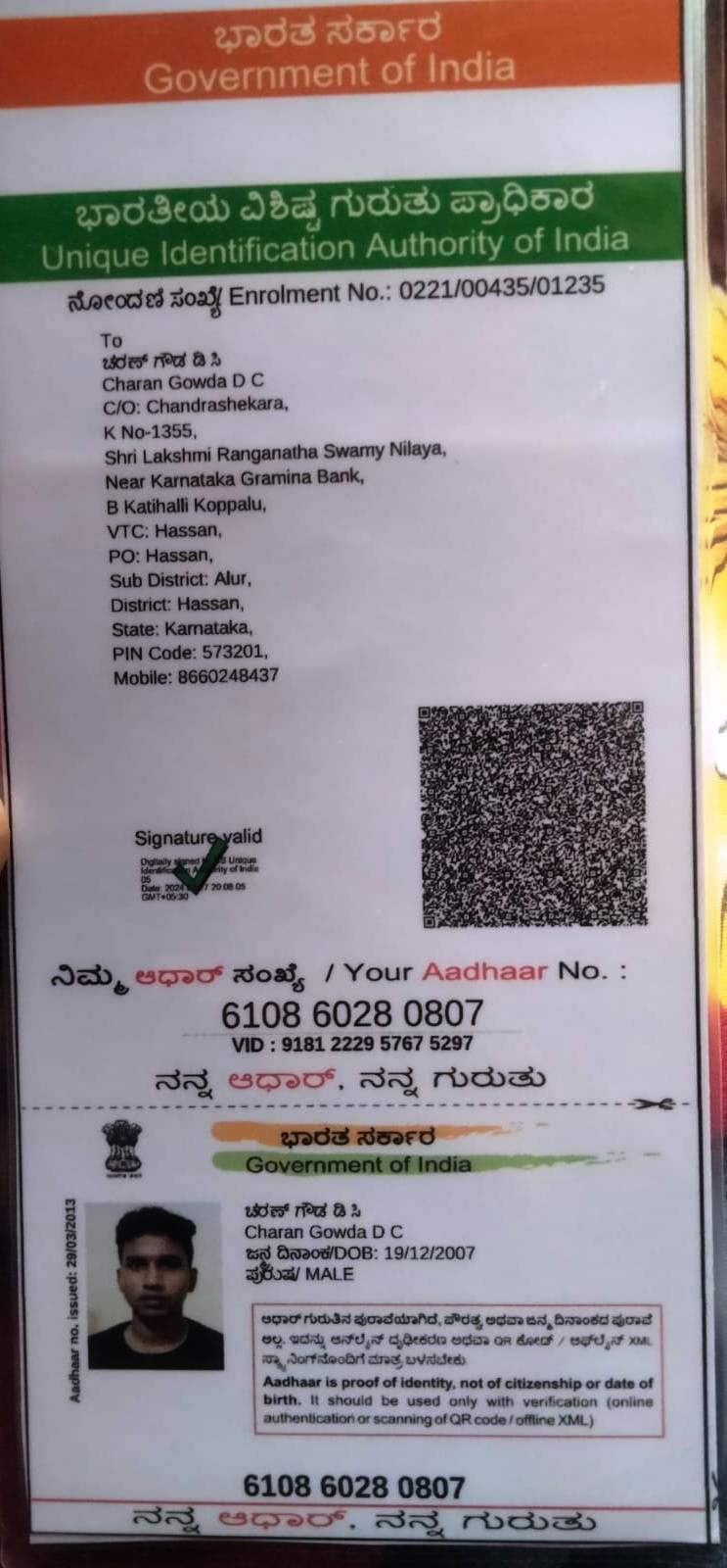 Aadhaar / POI