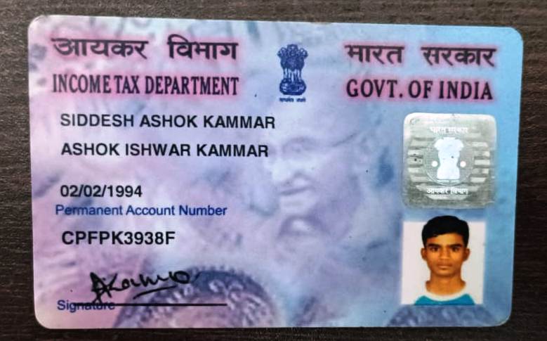 Existing PAN Card