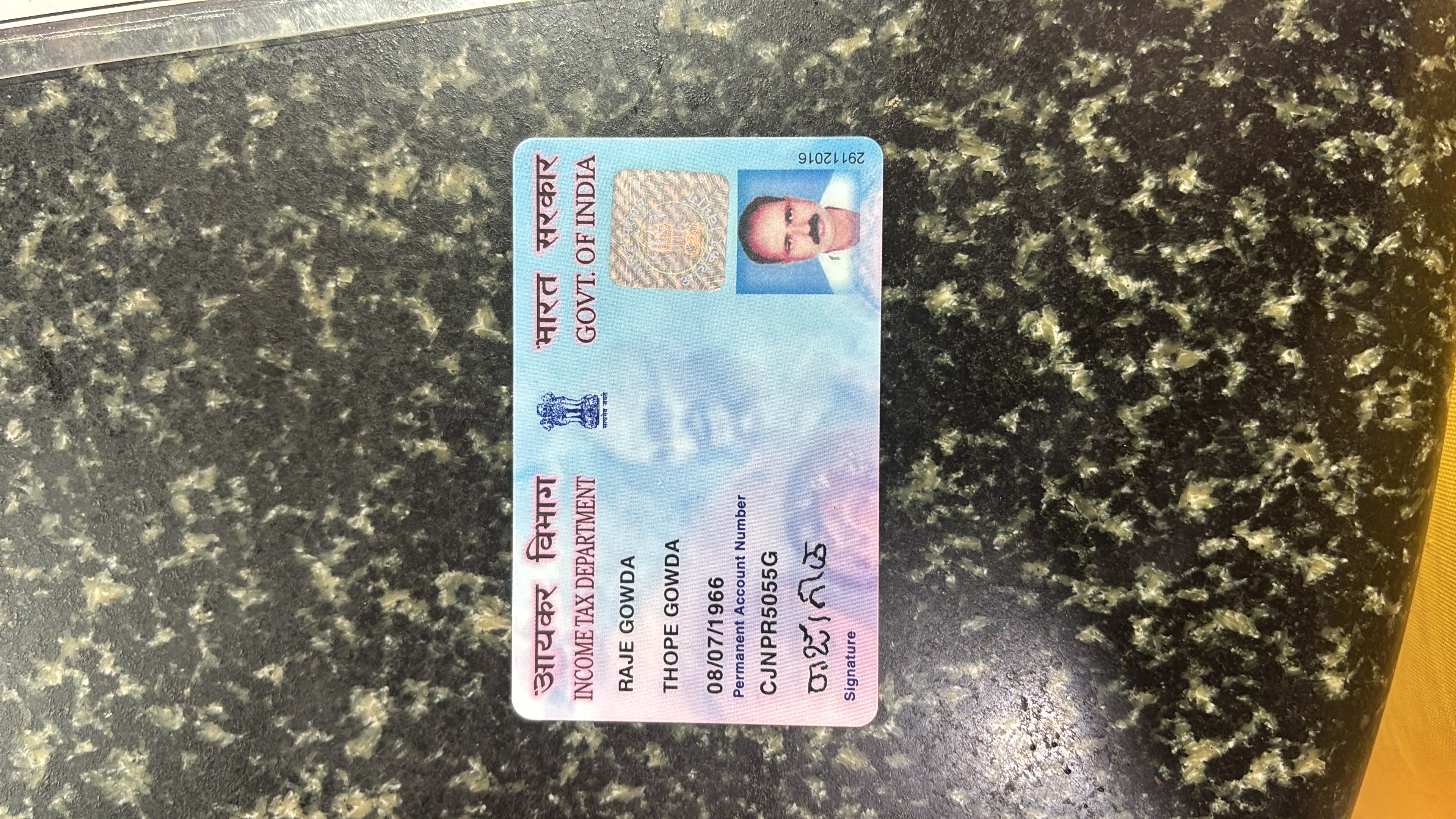 Existing PAN Card