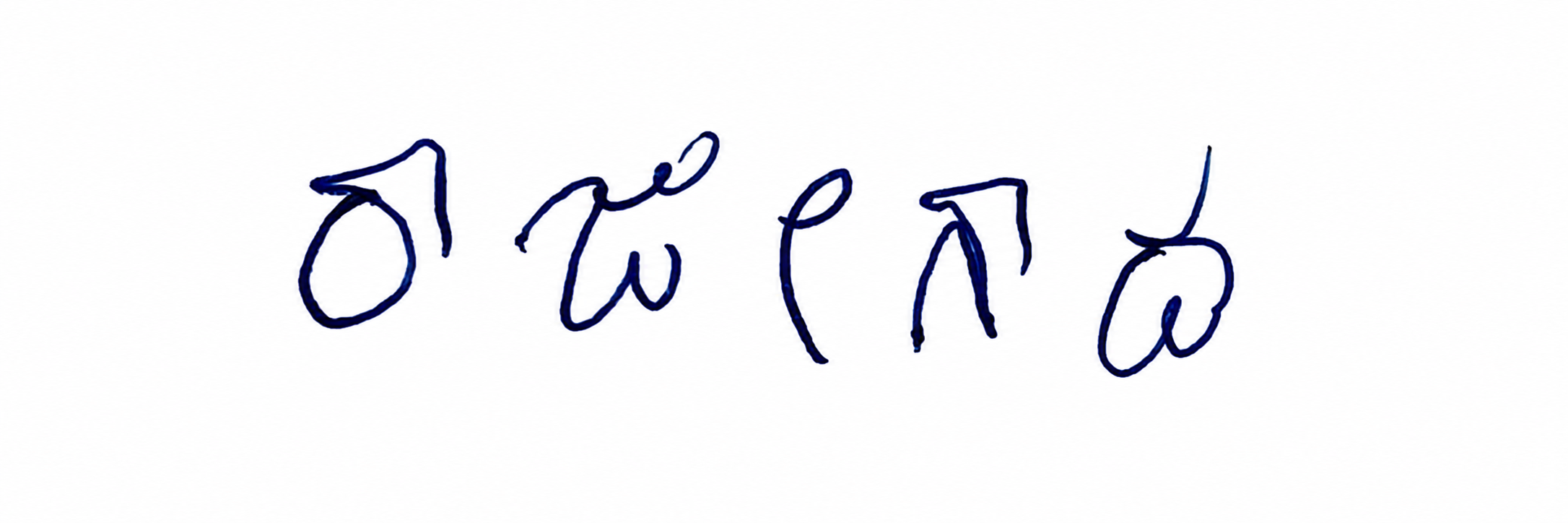 Candidate Signature