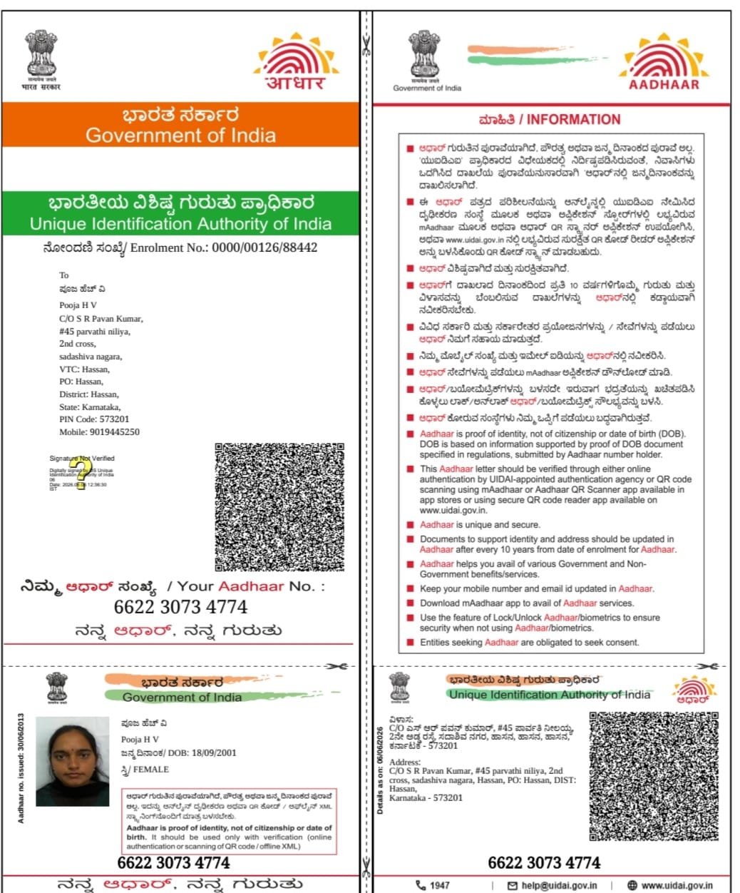 Aadhaar / POI