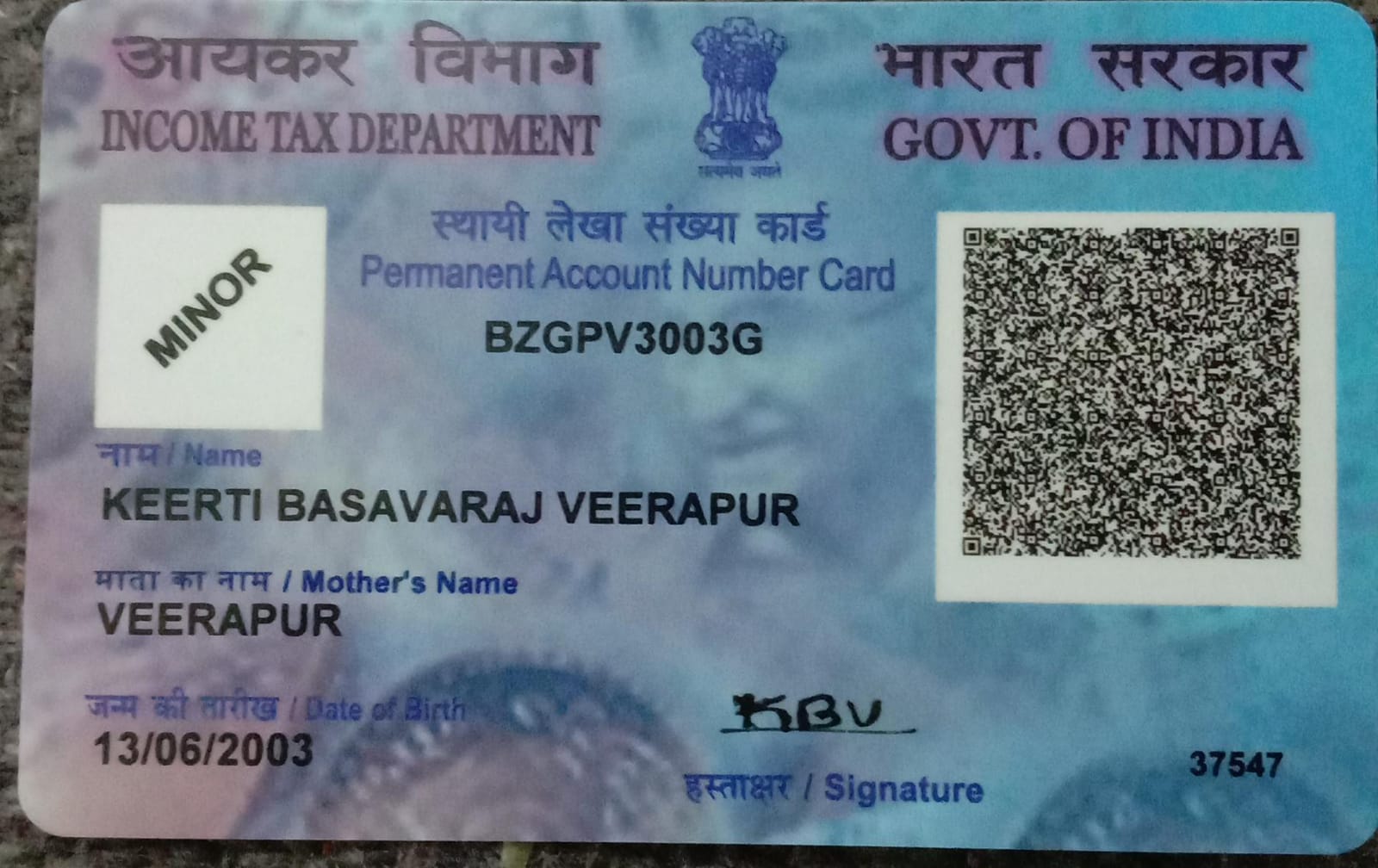 Existing PAN Card