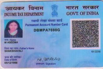 Existing PAN Card