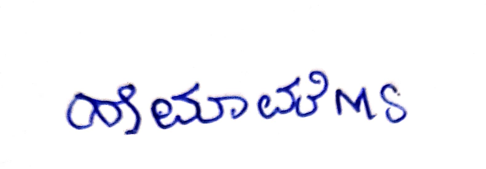 Candidate Signature