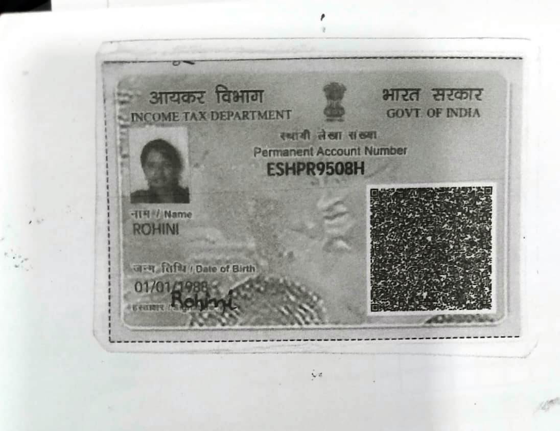 Existing PAN Card