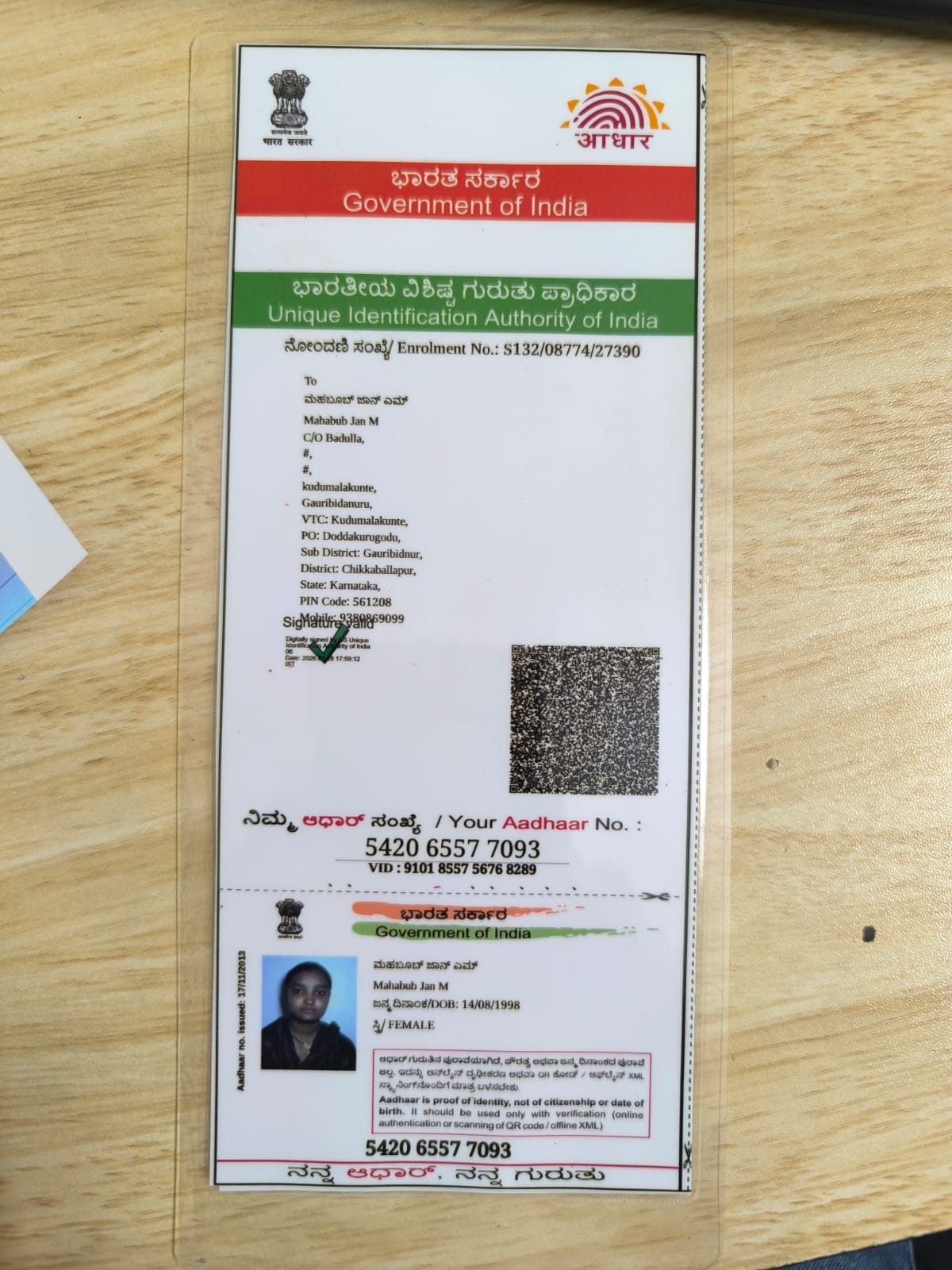 Aadhaar / POI