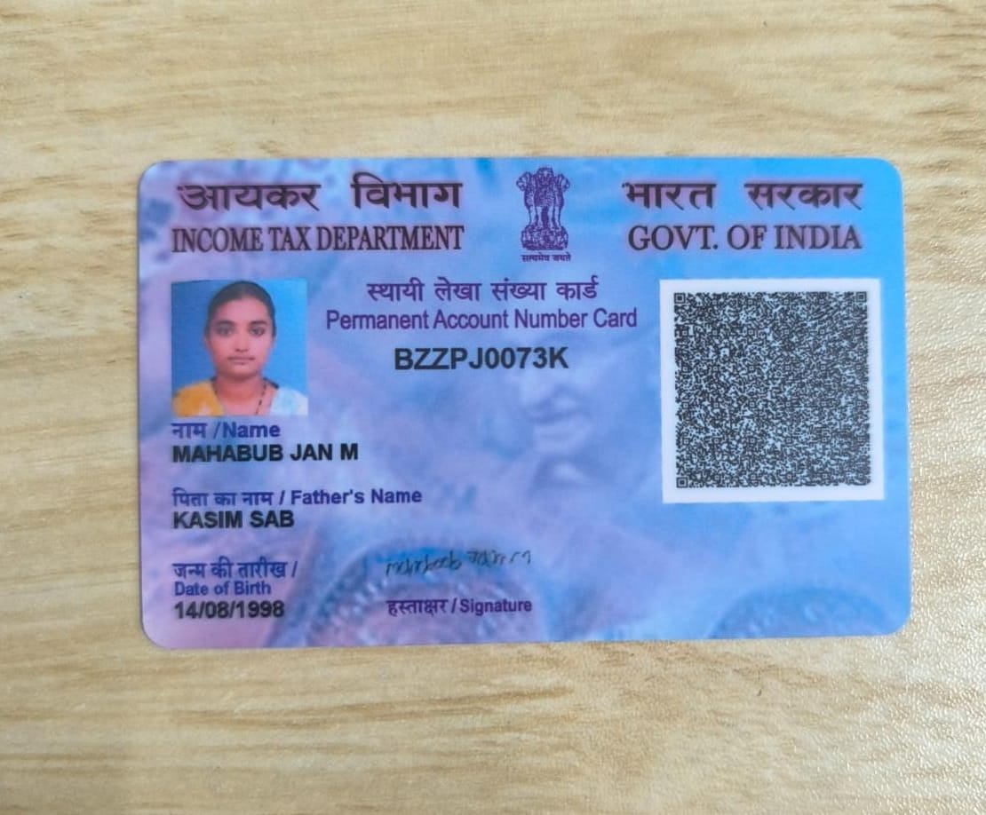 Existing PAN Card