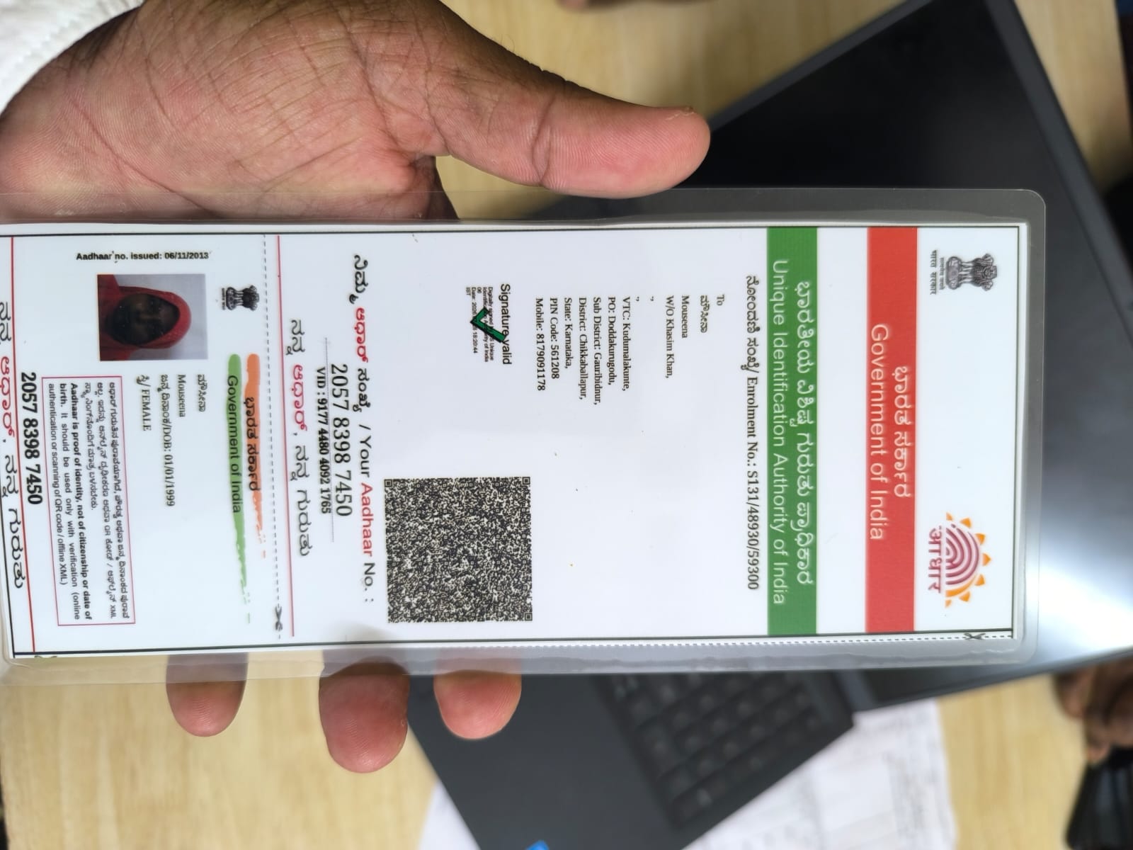 Aadhaar / POI