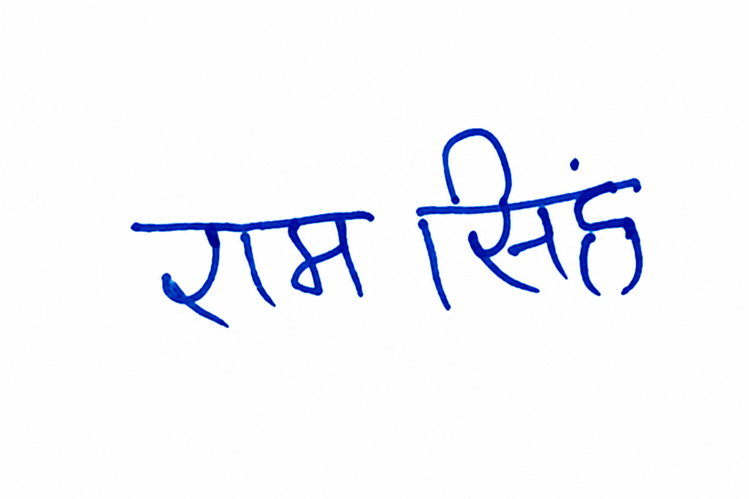 Candidate Signature