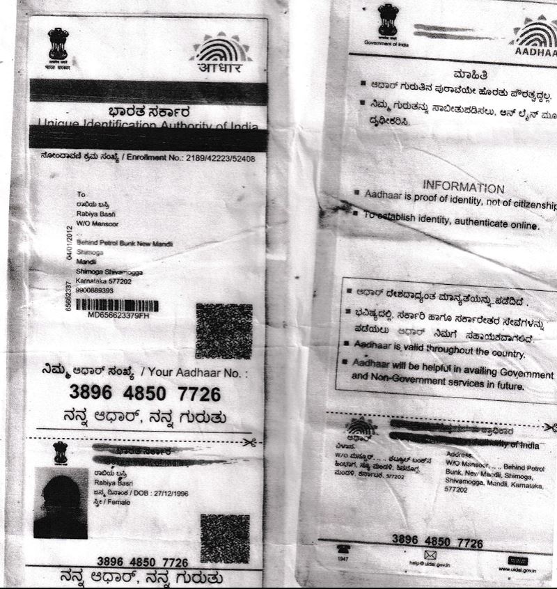 Aadhaar / POI