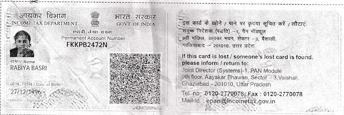 Existing PAN Card