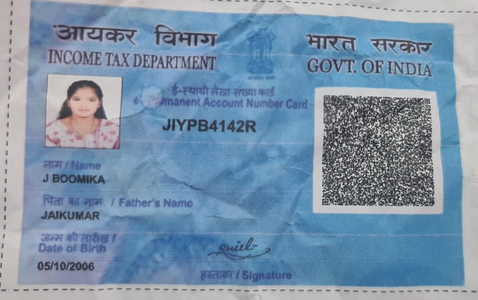 Existing PAN Card