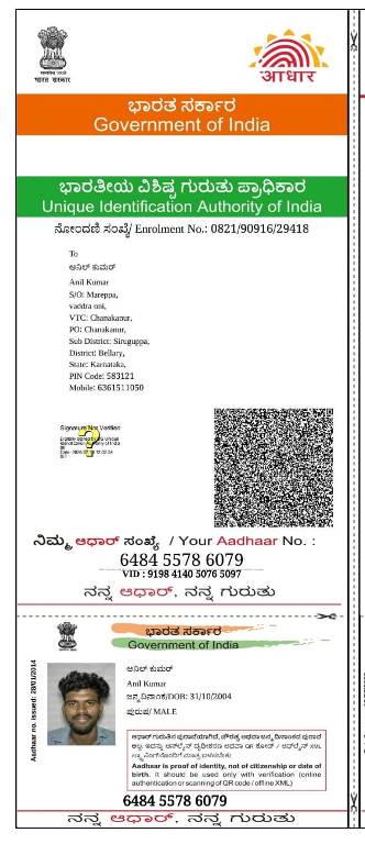 Aadhaar / POI