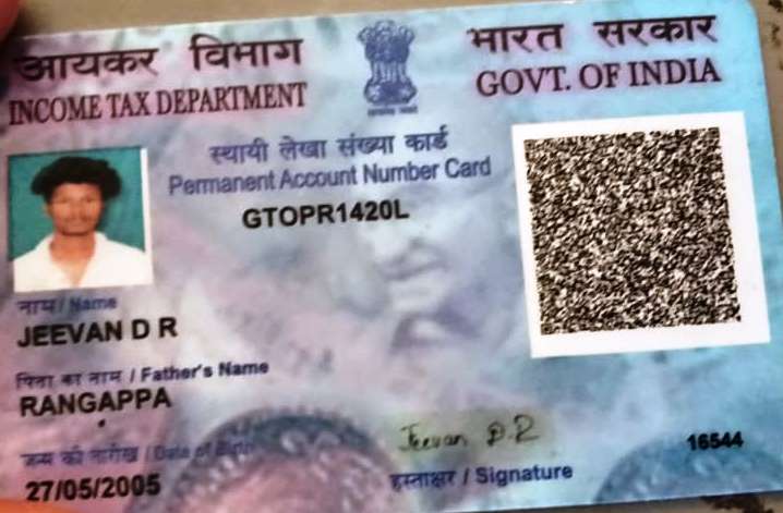 Existing PAN Card