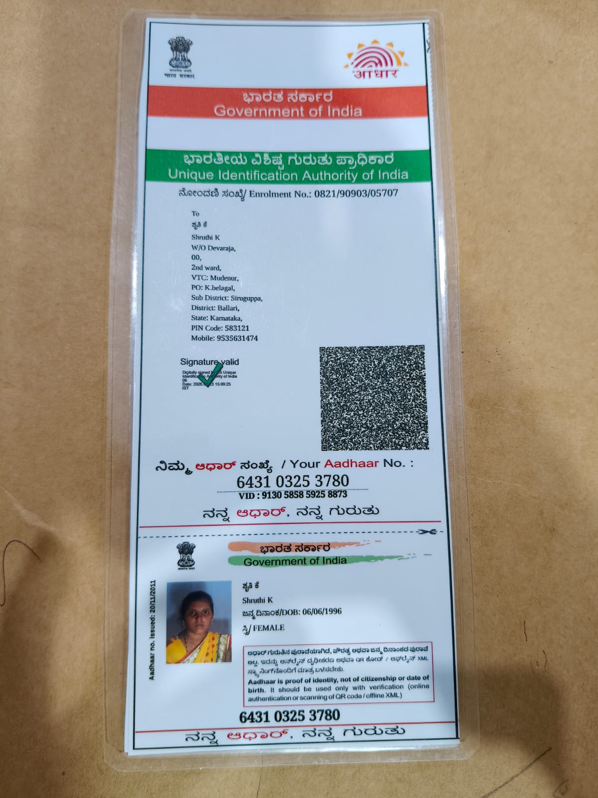 Aadhaar / POI