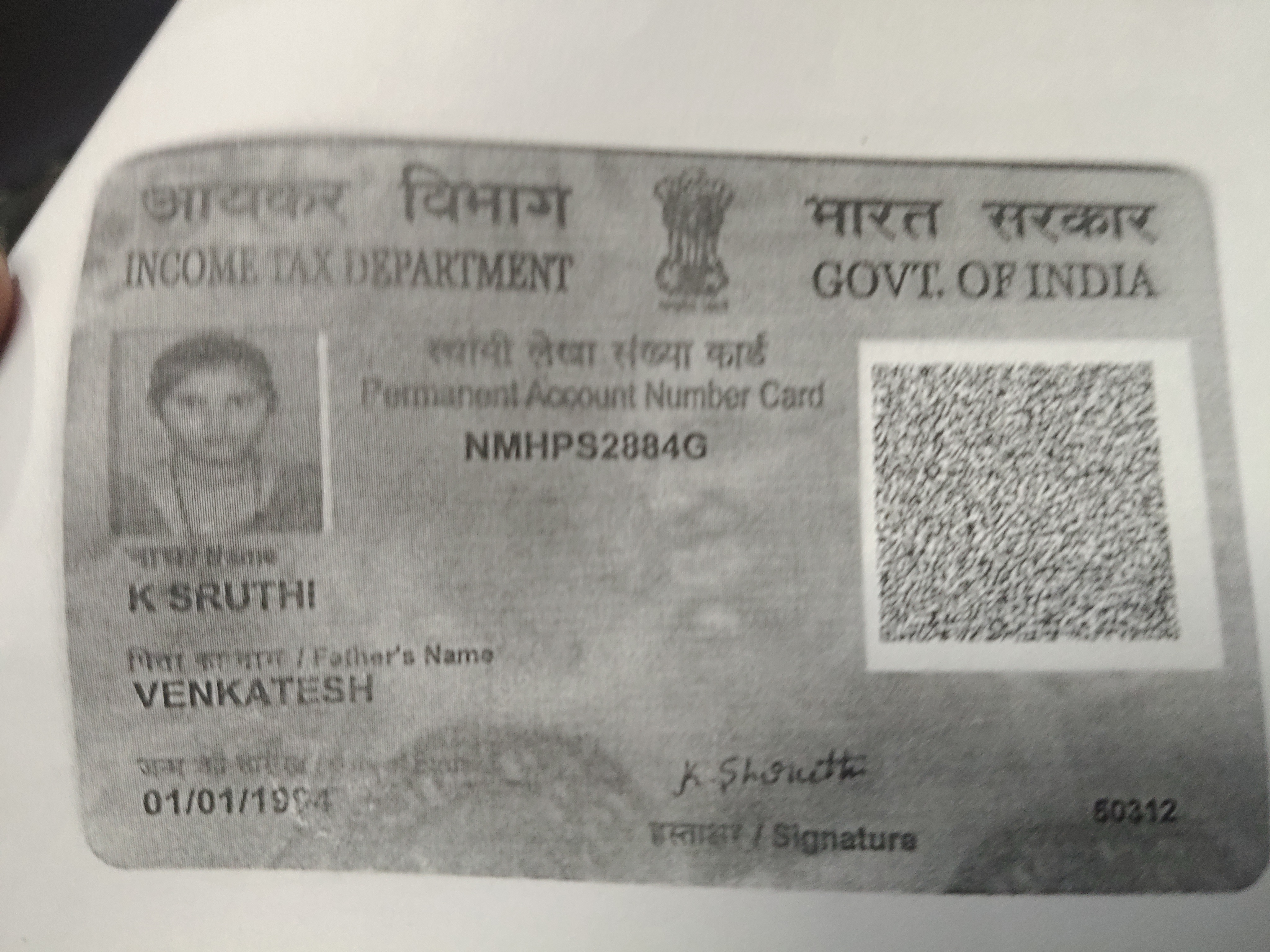 Existing PAN Card