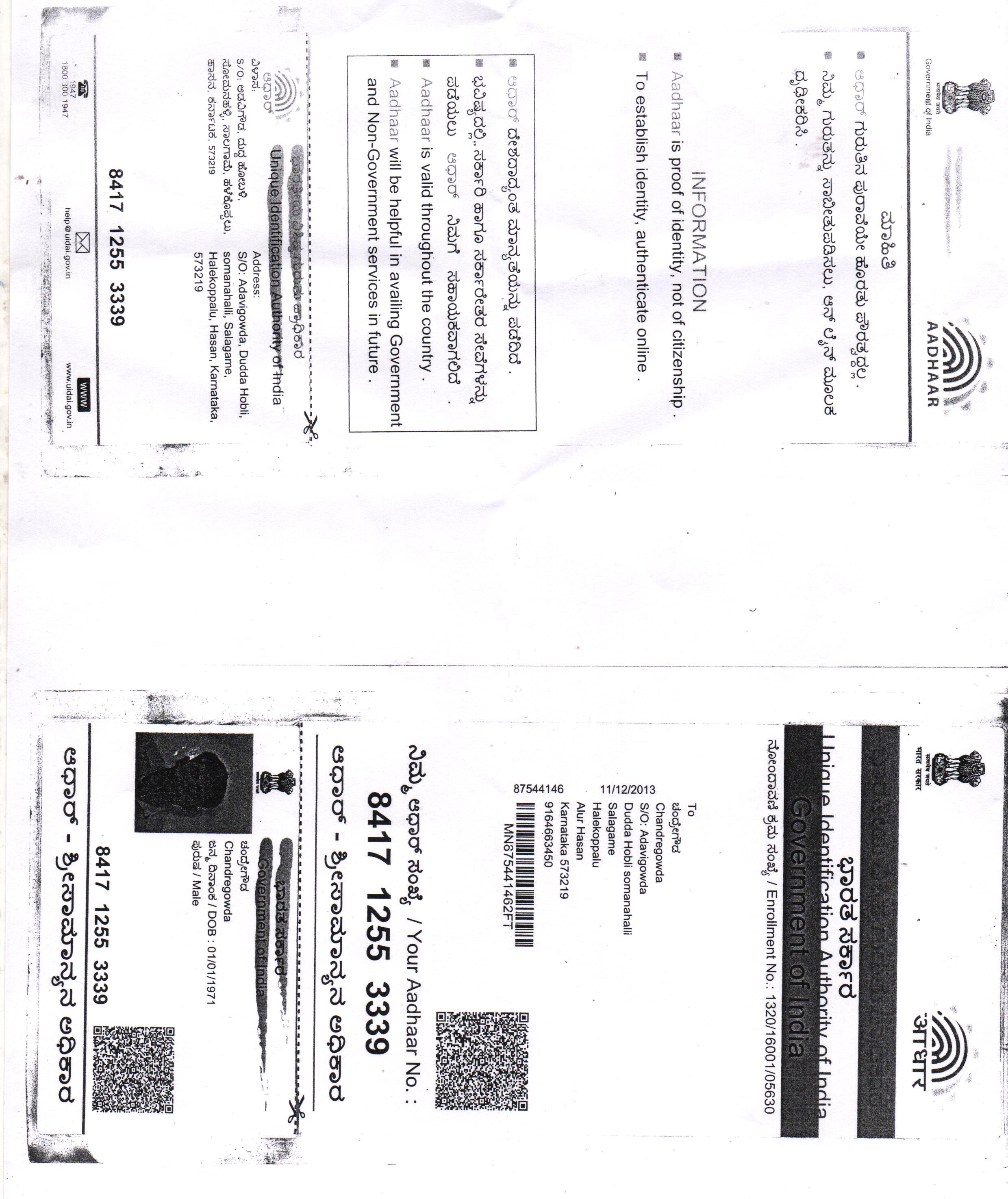 Aadhaar / POI