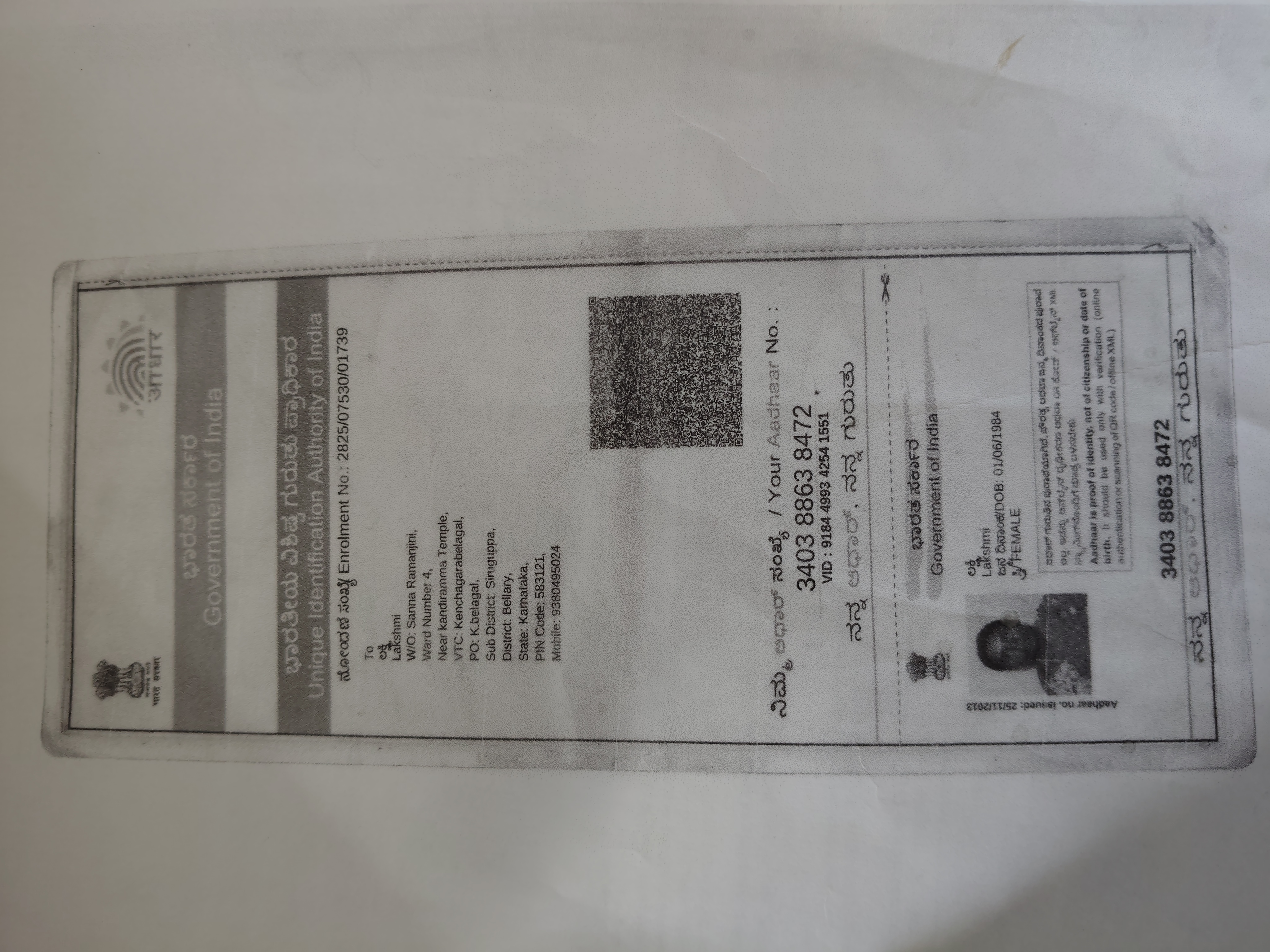 Aadhaar / POI