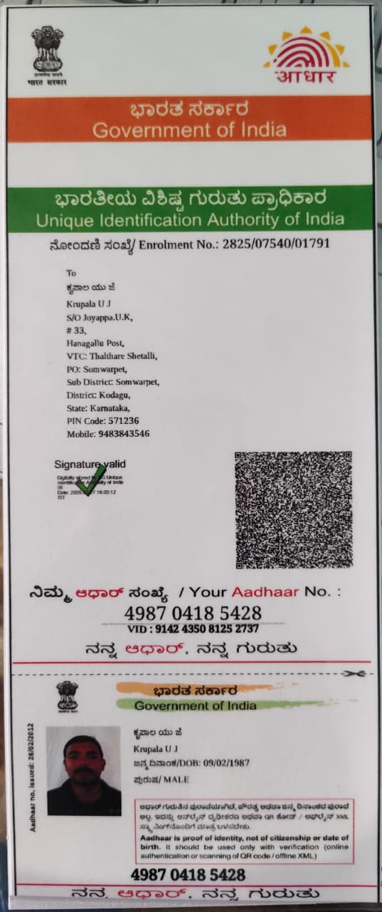 Aadhaar / POI