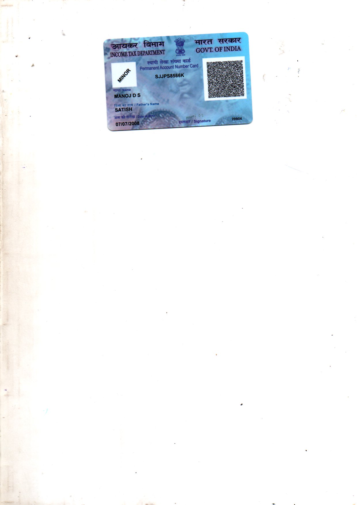 Existing PAN Card