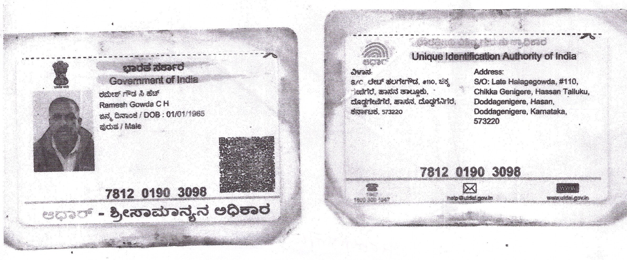 Aadhaar / POI