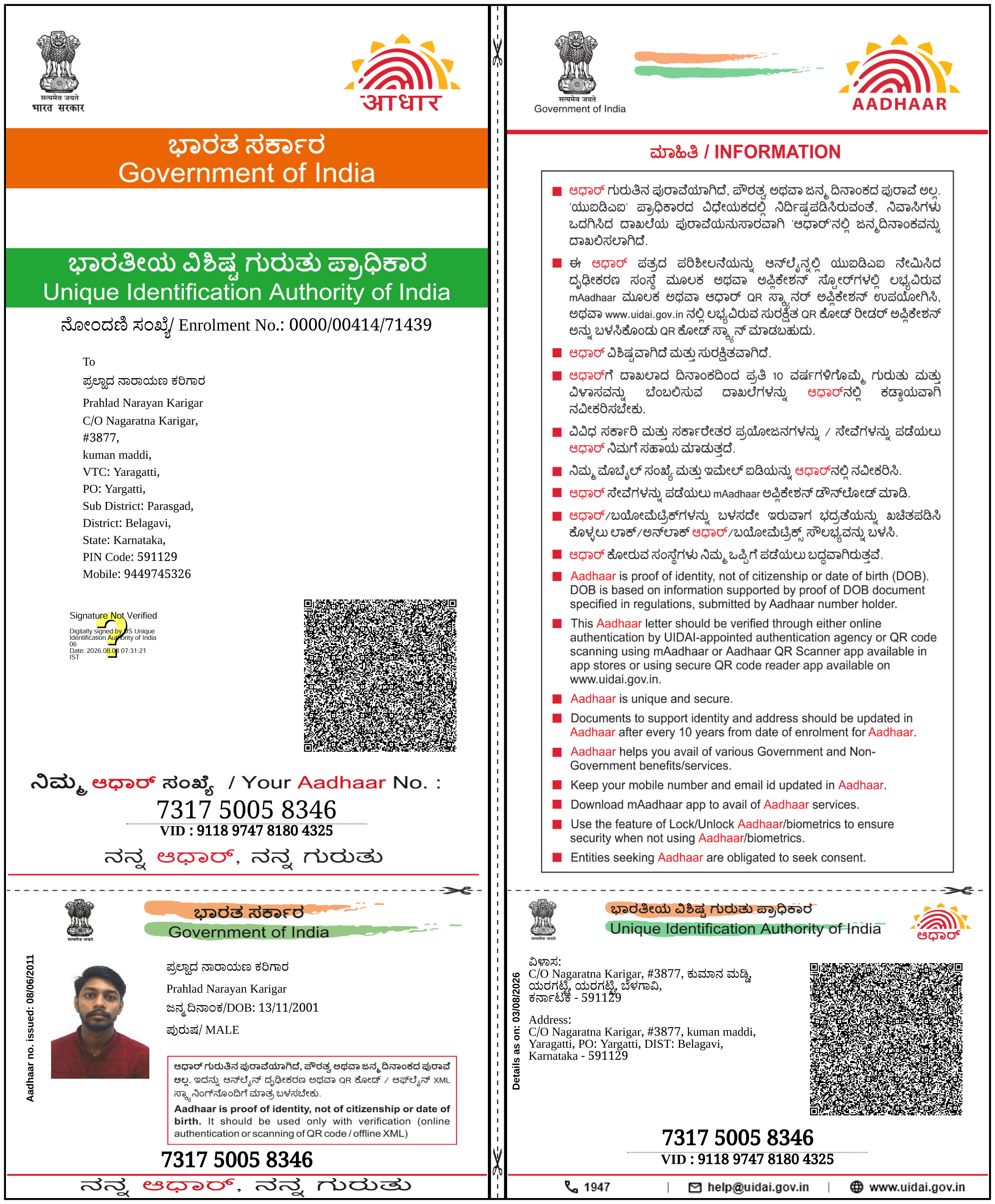 Aadhaar / POI