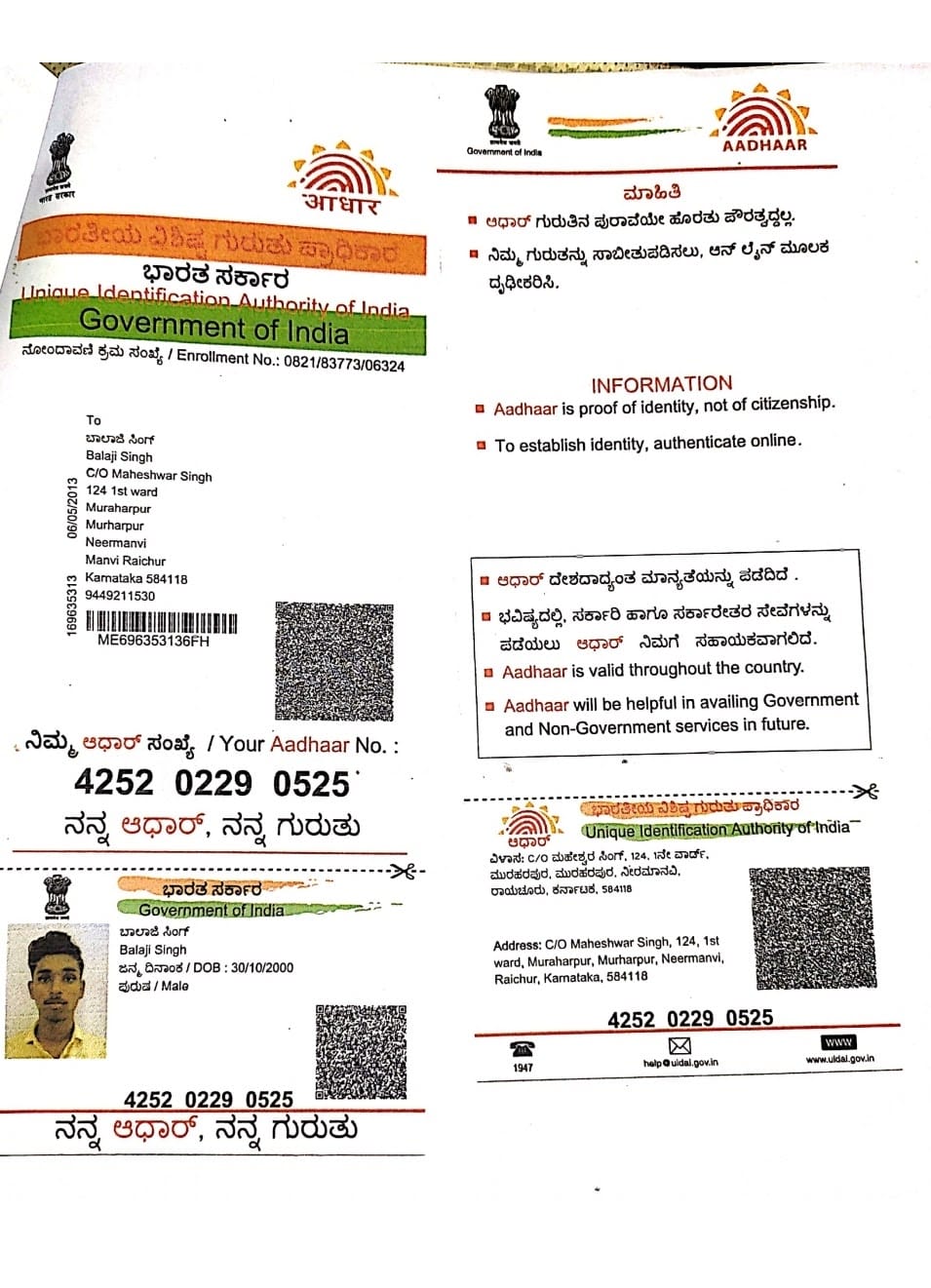Aadhaar / POI