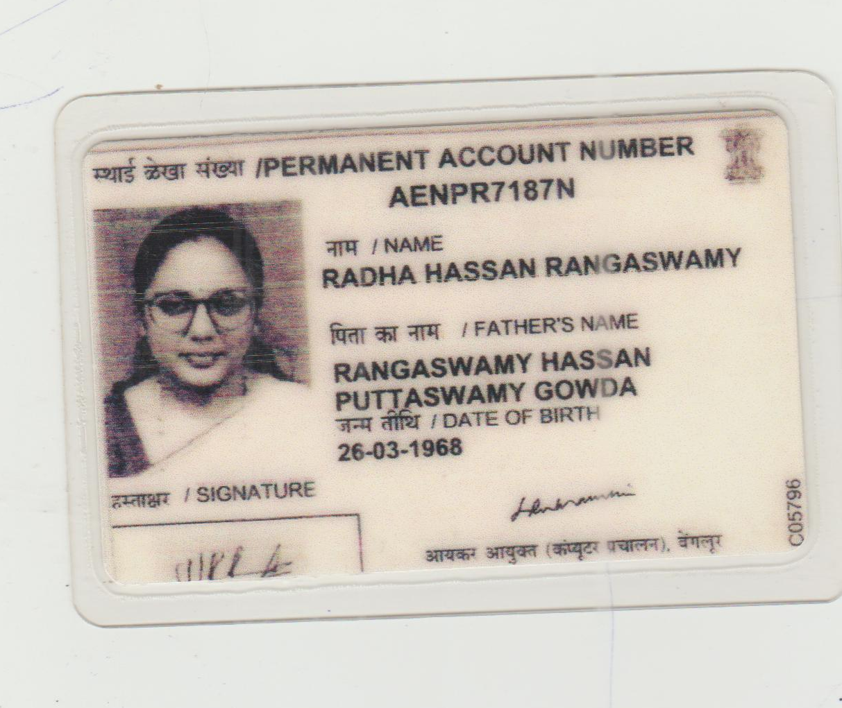 Existing PAN Card