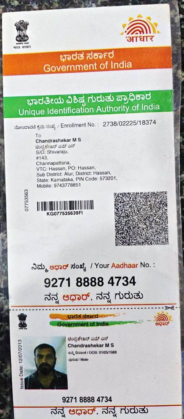 Aadhaar / POI