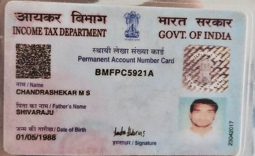 Existing PAN Card