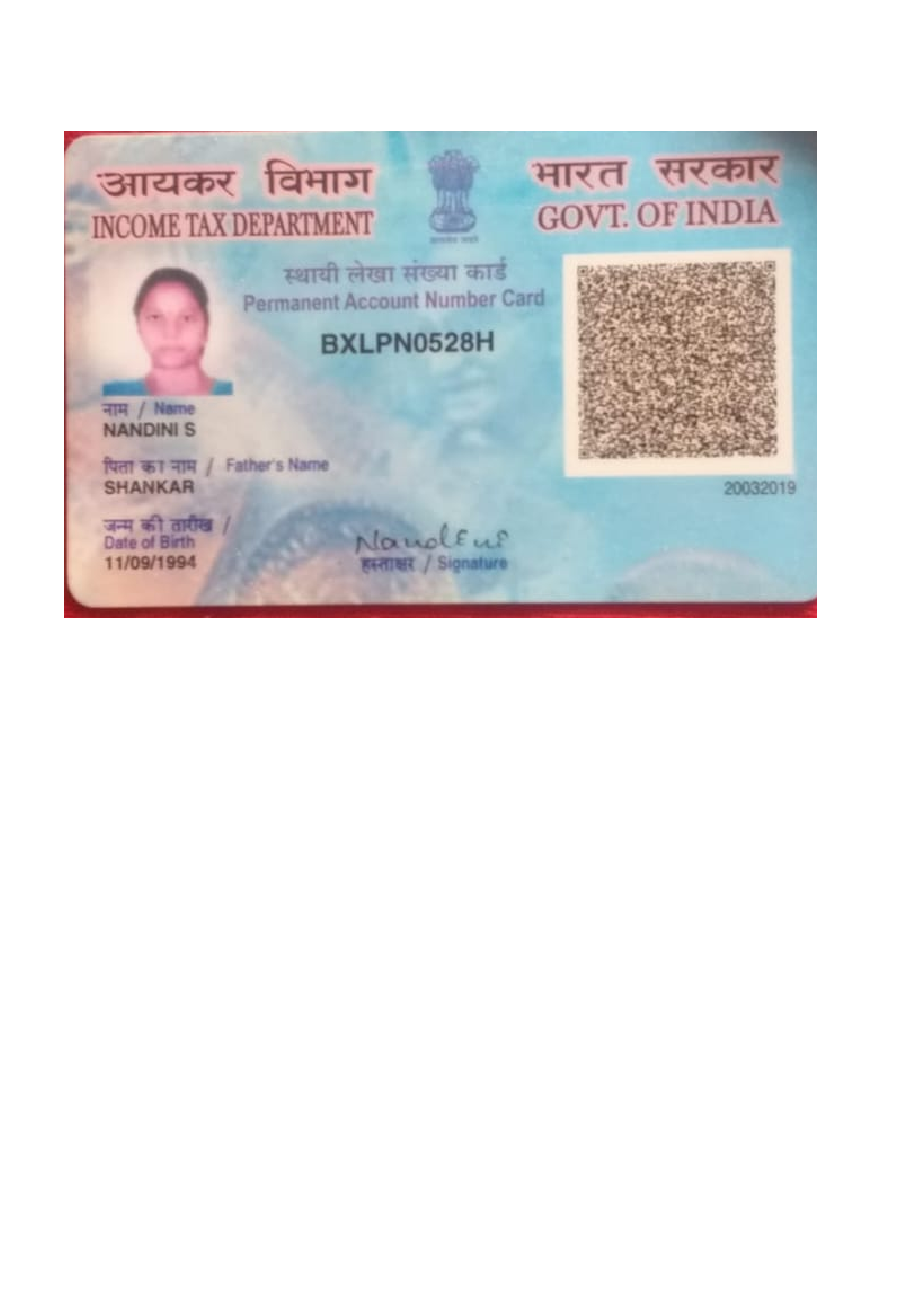 Existing PAN Card